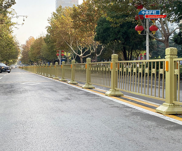 中央护栏