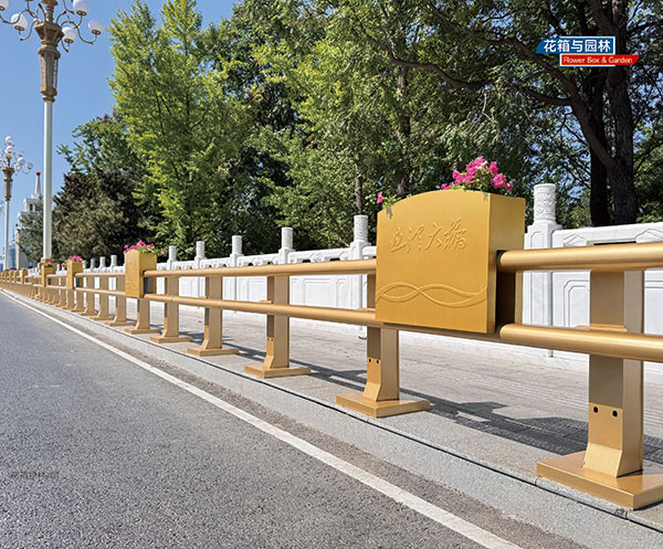 花箱护栏